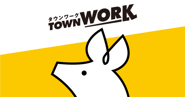 townwork0